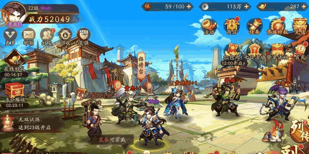 告别选择困难！2026年最值得入坑的单机三国游戏全解析与推荐