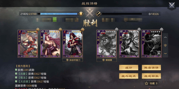 SP吕蒙实战攻略，白衣渡江偷取机制最强配队与战报解析