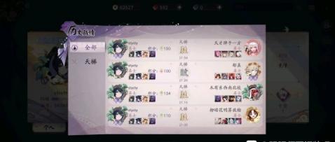 揭秘阴阳师百闻牌T1卡组构筑逻辑，2026年4月胜率飙升指南