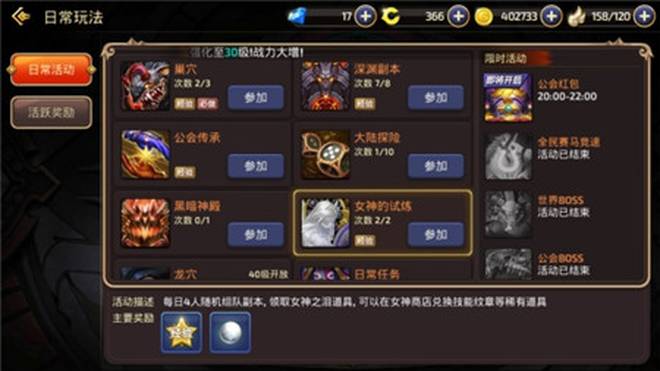 龙之谷2026万圣节限定时装曝光，绝版外观获取攻略