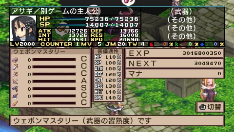 PSP魔界战记2隐藏角色怎么刷?暗黑议会与转生实操指南 PSP魔界战记2隐藏角色怎么刷?暗黑议会与转生实操指南