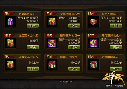 2026御龙在天礼包怎么领？新区必抢兑换码与资源分配全解