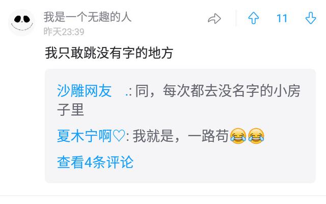 别再按部就班！盘点2026年最野的骚套路与上分黑科技