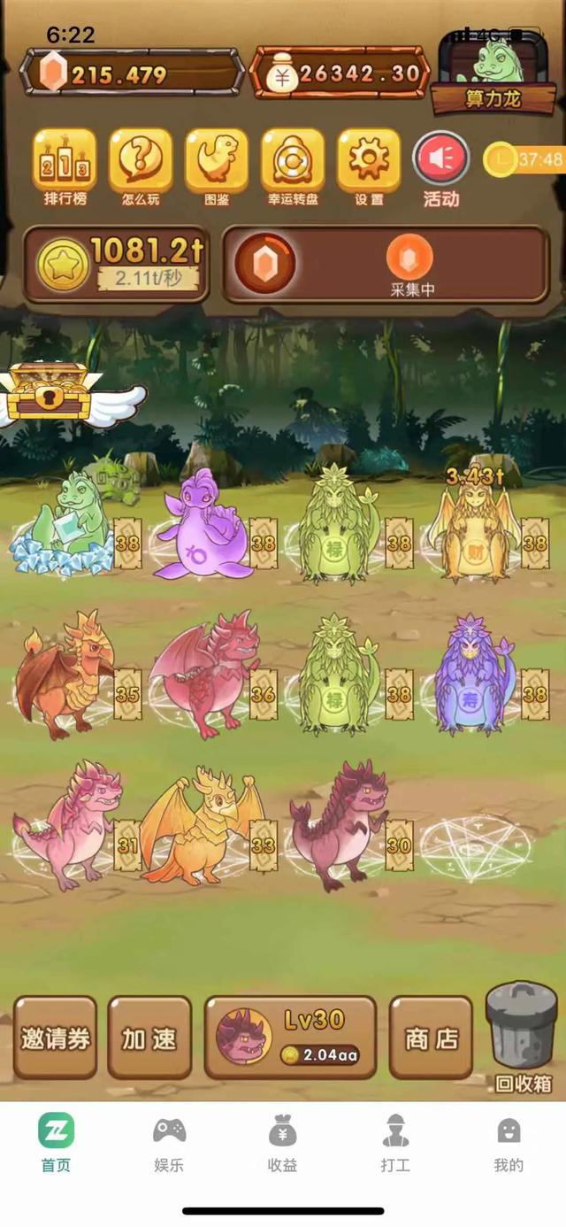 2026年陀螺世界还能玩吗?最新提现攻略与合成技巧揭秘 2026年陀螺世界还能玩吗?最新提现攻略与合成技巧揭秘