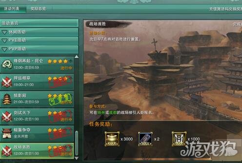2026剑网3职业推荐,PVE/PVP天花板怎么选? 2026剑网3职业推荐,PVE/PVP天花板怎么选?
