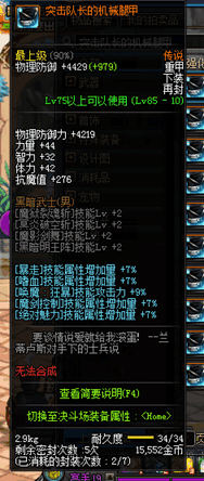 完美世界耀世重生2026搬砖选什么职业？收益实测与避坑指南