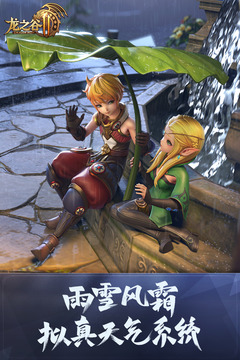 龙之谷破晓奇兵深度解析，游戏改编动画的巅峰与隐藏剧情