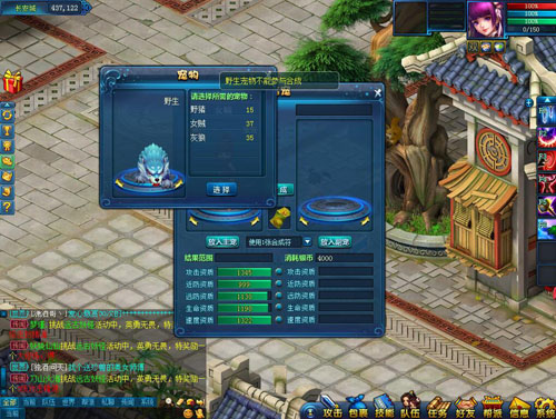 桃园宠物怎么洗练最强？2026年最新合成与搭配全攻略揭秘