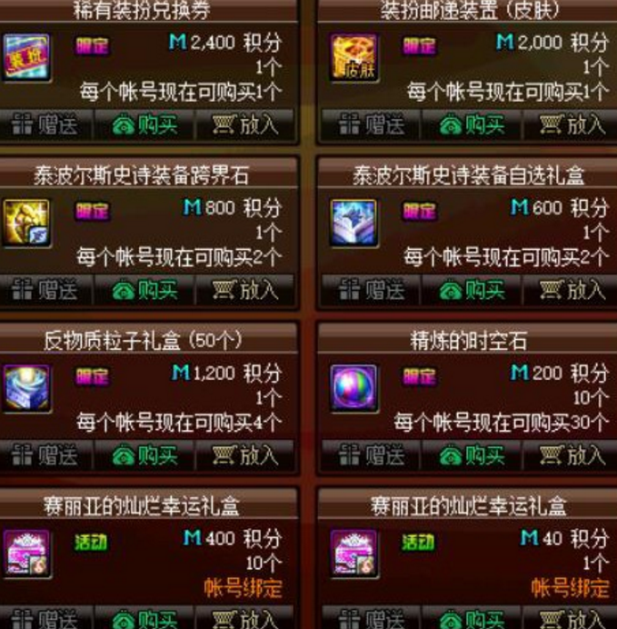 网娃乐园怎么玩？揭秘2026年稀有代码获取与暴富攻略