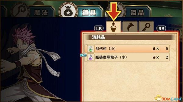 NDS妖精的尾巴激斗魔导士决战,最强出招表与隐藏角色解锁 NDS妖精的尾巴激斗魔导士决战,最强出招表与隐藏角色解锁