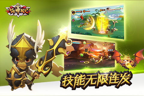 萌斗罗怎么玩才爽?2026年萌系射击游戏进阶实战全攻略 萌斗罗怎么玩才爽?2026年萌系射击游戏进阶实战全攻略