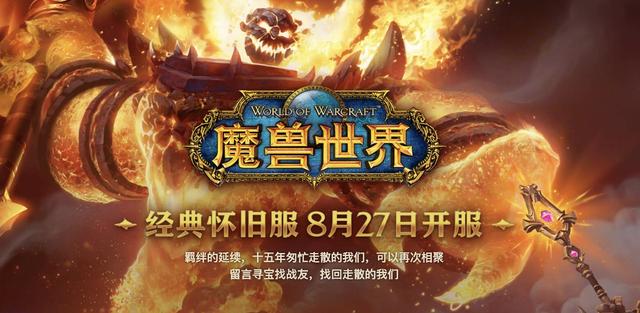 魔兽世界外交第一类型怎么刷？揭秘声望提升的底层逻辑
