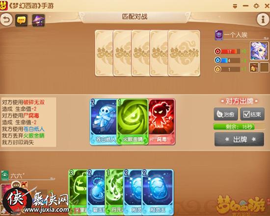 翻牌总是输?深度解析卡牌对对翻的高阶记忆与策略 翻牌总是输?深度解析卡牌对对翻的高阶记忆与策略