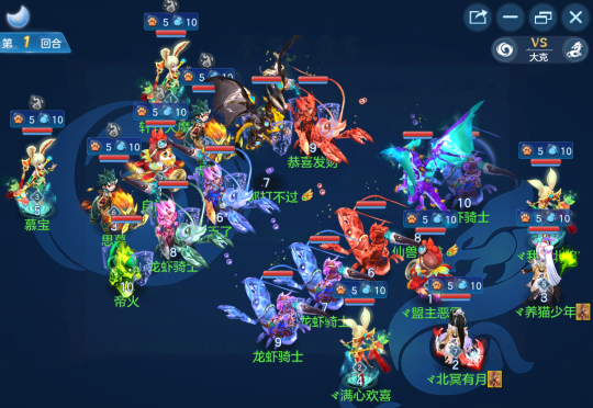 龙之飞翔类型怎么选？揭秘2026最强阵容搭配