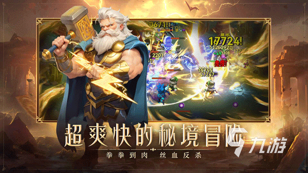 星尘传说好玩吗？零氪金职业搭配与2026最新入坑指南