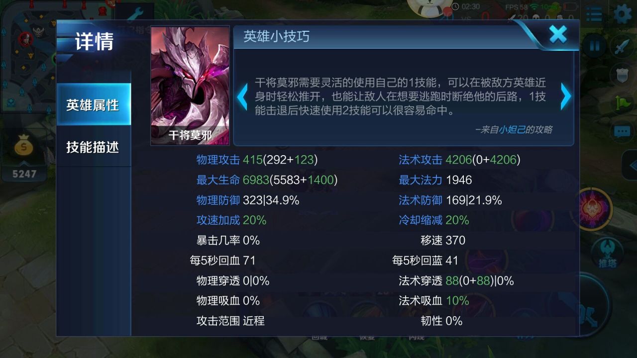 2026王者魔力类型深度剖析,告别蓝耗焦虑的实战攻略 2026王者魔力类型深度剖析,告别蓝耗焦虑的实战攻略