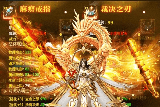 2026年变态传奇世界高爆版怎么选？满级光柱爽玩攻略