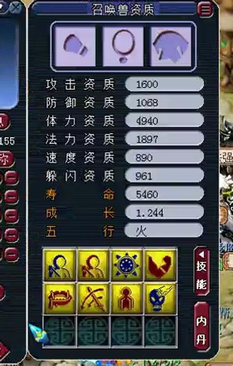 西游3炼妖全解析，揭秘0氪逆袭的打书技巧与吸金秘籍