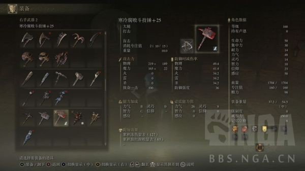 艾尔登法环战灰怎么选？盘点T0级强力战灰与实战搭配