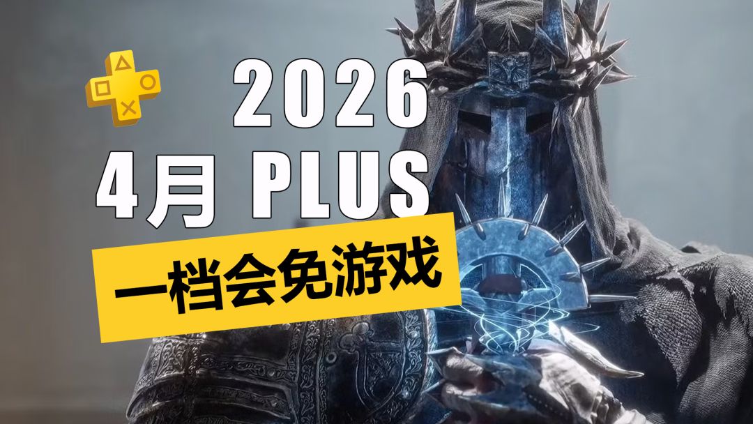监神者的呼唤触发技巧，2026最新隐藏机制与高效获取攻略