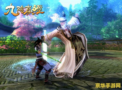 九阴真经君子堂玉箫剑法为何成神?2026实战配装与控制流打法 九阴真经君子堂玉箫剑法为何成神?2026实战配装与控制流打法