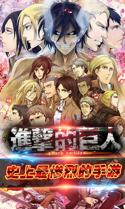 进击的巨人8类型深度解析,如何构建无解的立体机动小队? 进击的巨人8类型深度解析,如何构建无解的立体机动小队?