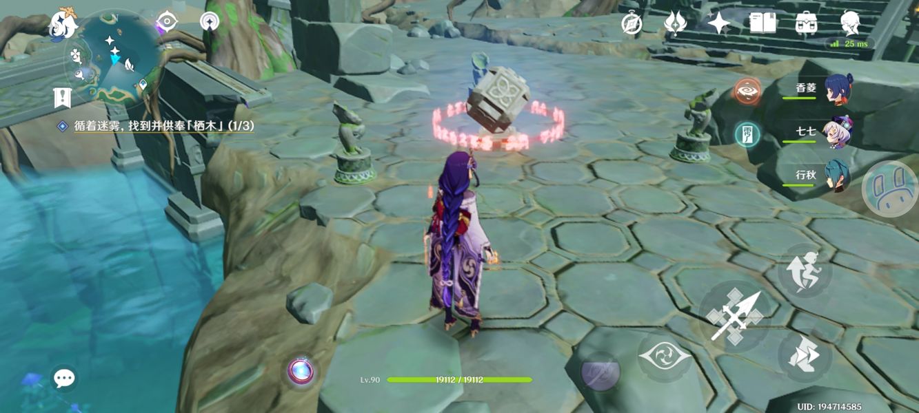 鹤观石板全解密顺序与位置，雾海纪行通关捷径