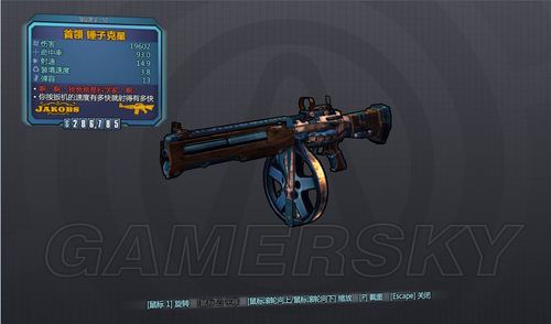 无主之地2橙武支线全收录,错过后悔终身的传说装备获取指南 无主之地2橙武支线全收录,错过后悔终身的传说装备获取指南