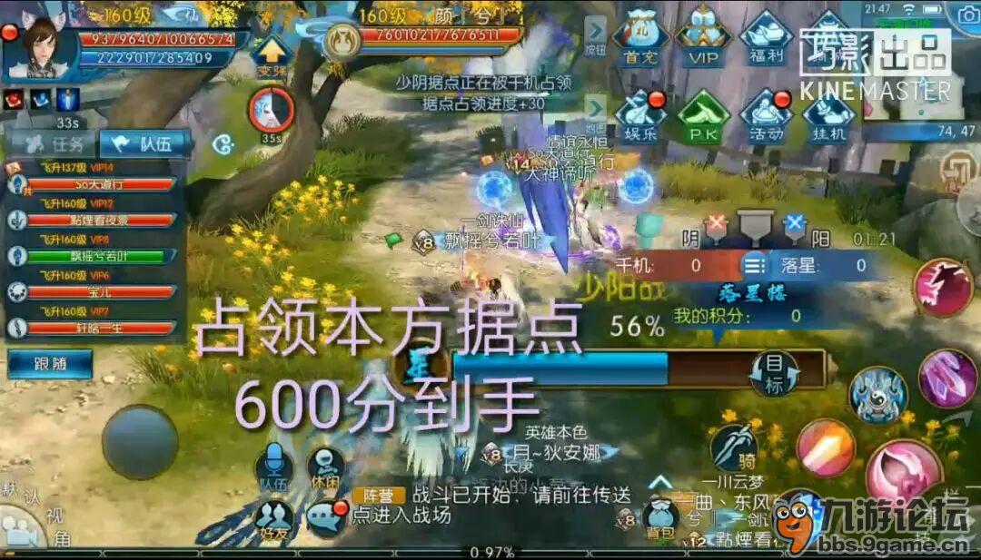 诛仙天行者如何登顶？揭秘高端局PVP制胜细节与隐藏机制