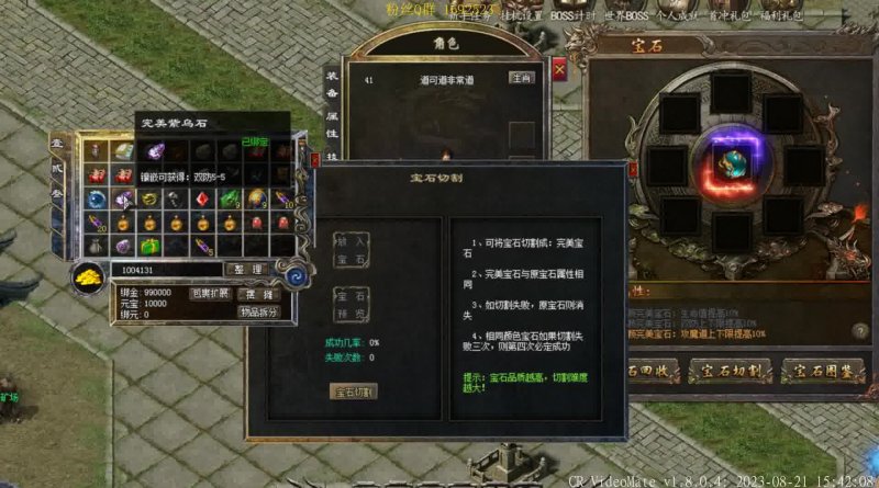 2026年传世脱机外挂防封实测,24小时自动挂机安全吗? 2026年传世脱机外挂防封实测,24小时自动挂机安全吗?