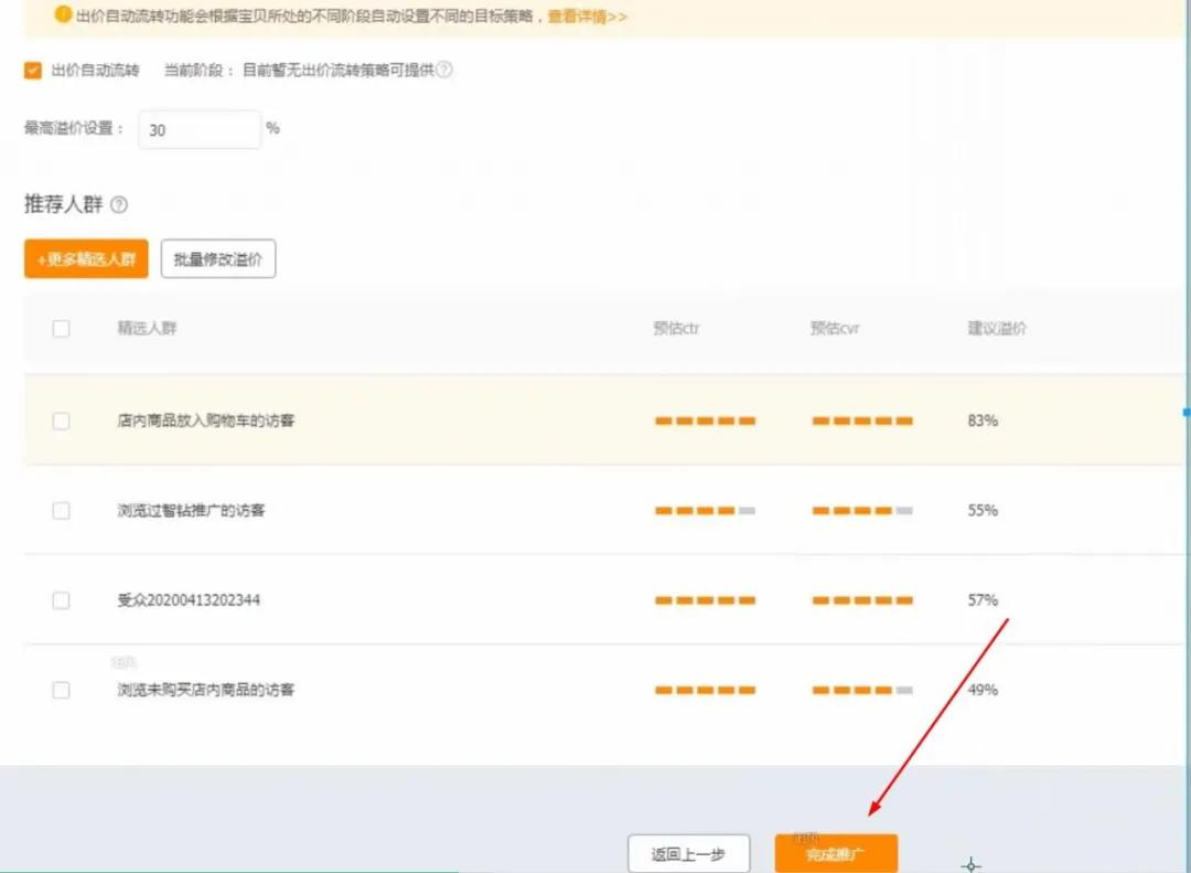 露露官网直连，2026年最新版下载及高胜率配置分享