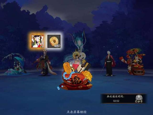 雨女竞速第十层卡关?揭秘高分阵容与御魂细节 雨女竞速第十层卡关?揭秘高分阵容与御魂细节