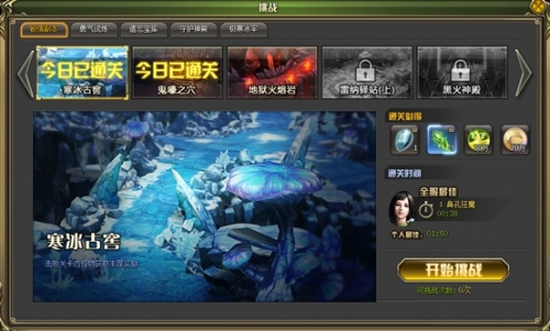 2026年惊天动地私服辅助全攻略，秒杀与挂机脚本实战解析