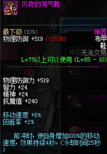 揭秘DNF神灯双开黑科技，如何低成本实现高效搬砖且不封号？