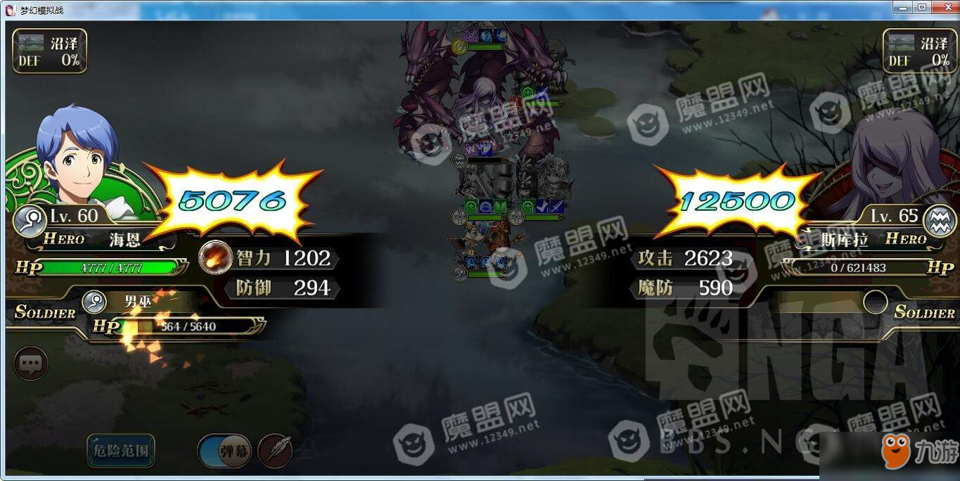 梦幻模拟战65层斯库拉怎么过？硬核阵容搭配与机制拆解