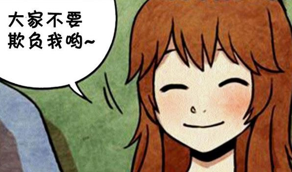 求推荐日和系搞笑动漫？这几部沙雕神作专治不开心