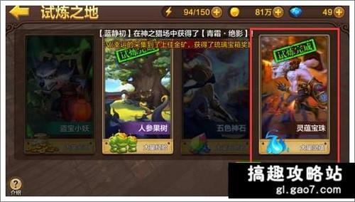 斗战神灵猴飞升技能全解析，PVP连招与副本输出天花板