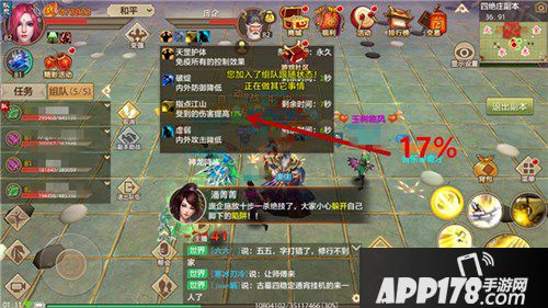 天龙八部门派技巧怎么配？2026实战指点江山与连招细节深度揭秘