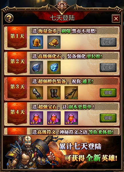 2026年RPG网游搬砖全攻略，揭秘低门槛职业与赚钱门道