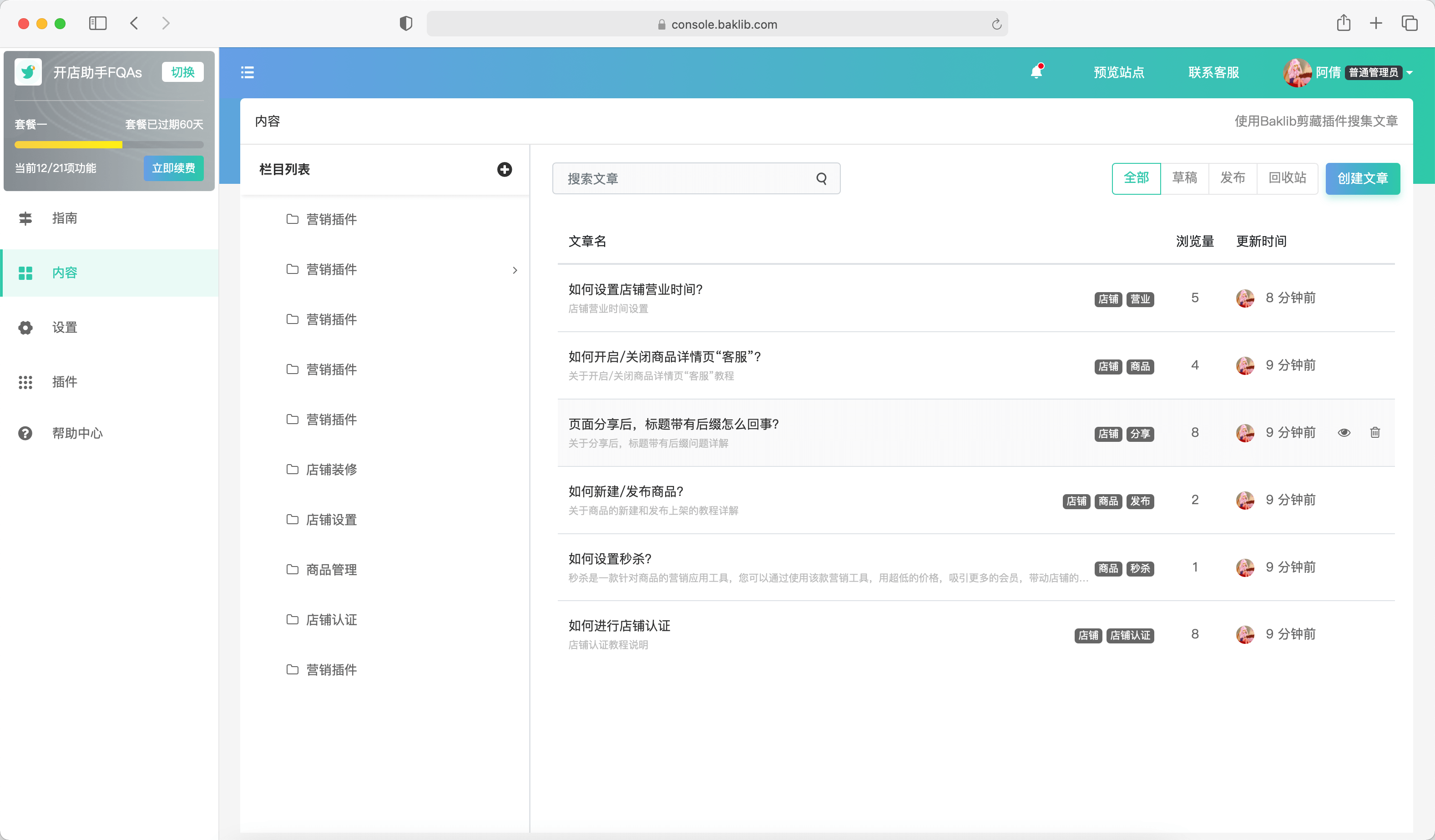 显卡只有2G？盘点2026年最值得入坑的低配置网游神作