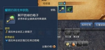 剑灵御龙林进化石怎么刷？2026最新高效获取与避坑指南