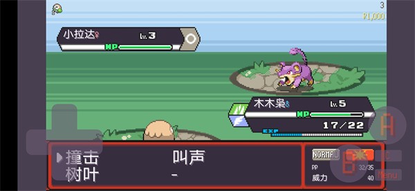 德米提恩类型怎么破?宝可梦神秘草药机制与无伤通关实战 德米提恩类型怎么破?宝可梦神秘草药机制与无伤通关实战