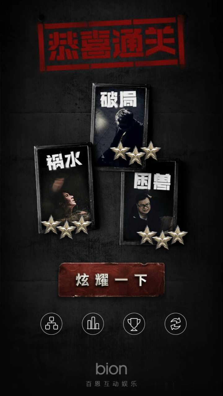 2026必玩单机游戏排行榜揭秘，哪款好玩且耐玩？