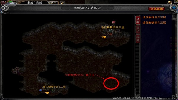 诺亚传说BOSS分布点全揭秘，掌握刷新机制，极品装备唾手可得