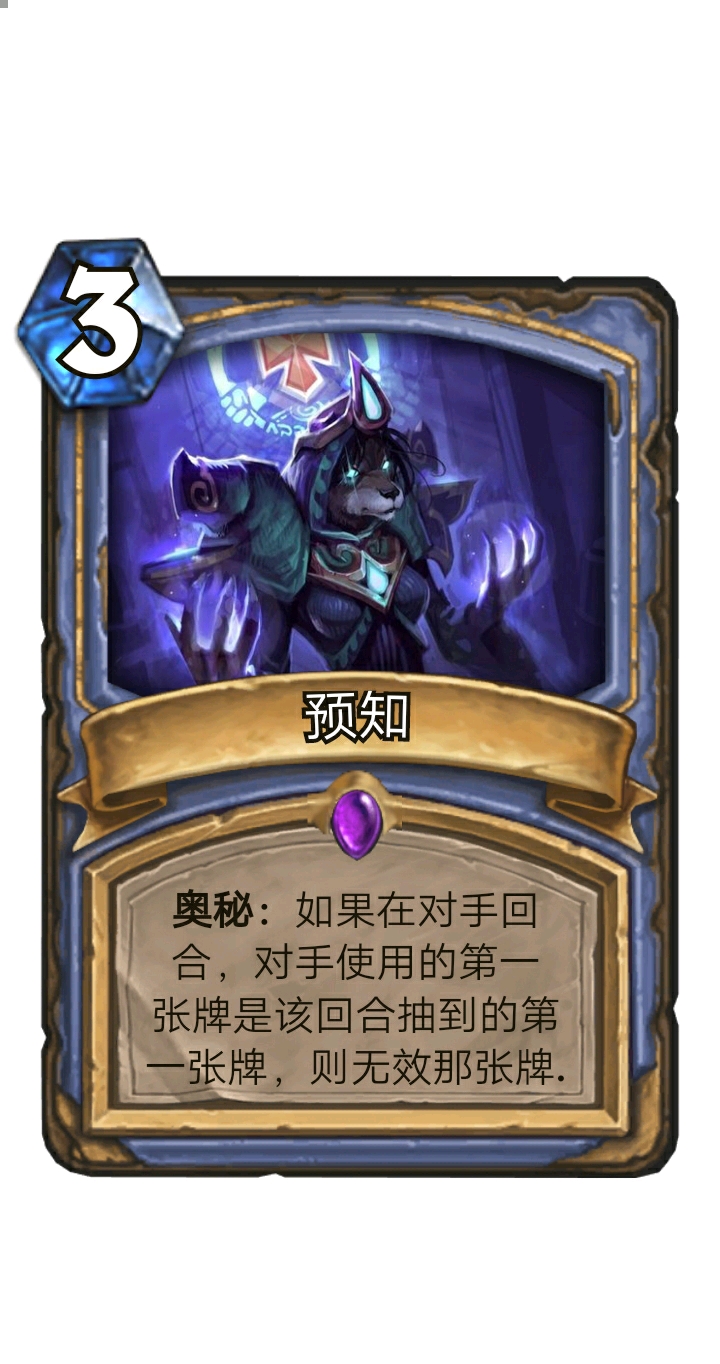 揭秘旧日传说，掌握理智崩坏机制，构建无解T0卡组