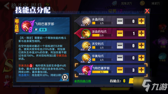 死神嘉年华2平民最强阵容搭配与隐藏兑换码大揭秘 死神嘉年华2平民最强阵容搭配与隐藏兑换码大揭秘