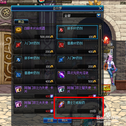 DNF炼金术师图纸怎么选?2026神界版本最赚钱药剂配方全揭秘 DNF炼金术师图纸怎么选?2026神界版本最赚钱药剂配方全揭秘