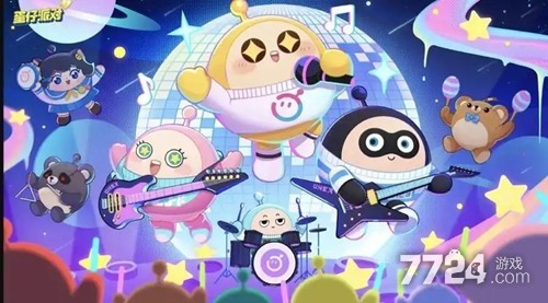 蛋仔派对2026最新兑换码怎么用？免费领潮流纤维与蛋币实战指南