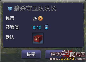 御龙林毒液获取全攻略，高效刷取与隐藏技巧解析