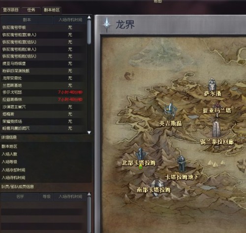 永恒之塔地图怎么选？揭秘深渊PVPVE与副本刷红德绝学